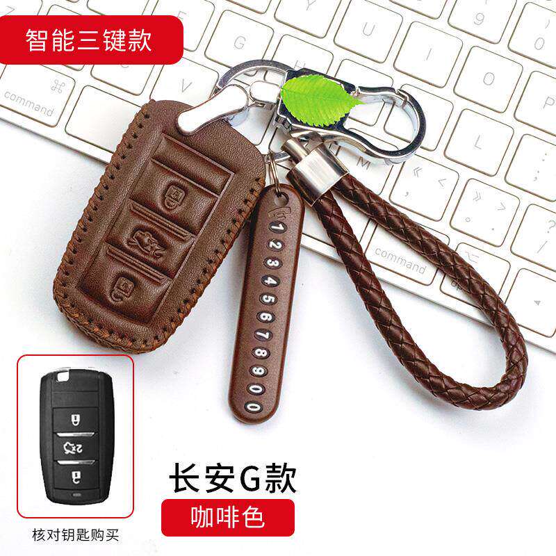专用长安新cs75钥匙套cs55女cs15锐程cc二代逸动dt包xt睿骋cs35车