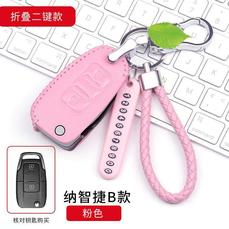 纳智捷5钥匙包u6大7u5锐3mpv汽车真皮专用钥匙套时尚合金钥匙扣