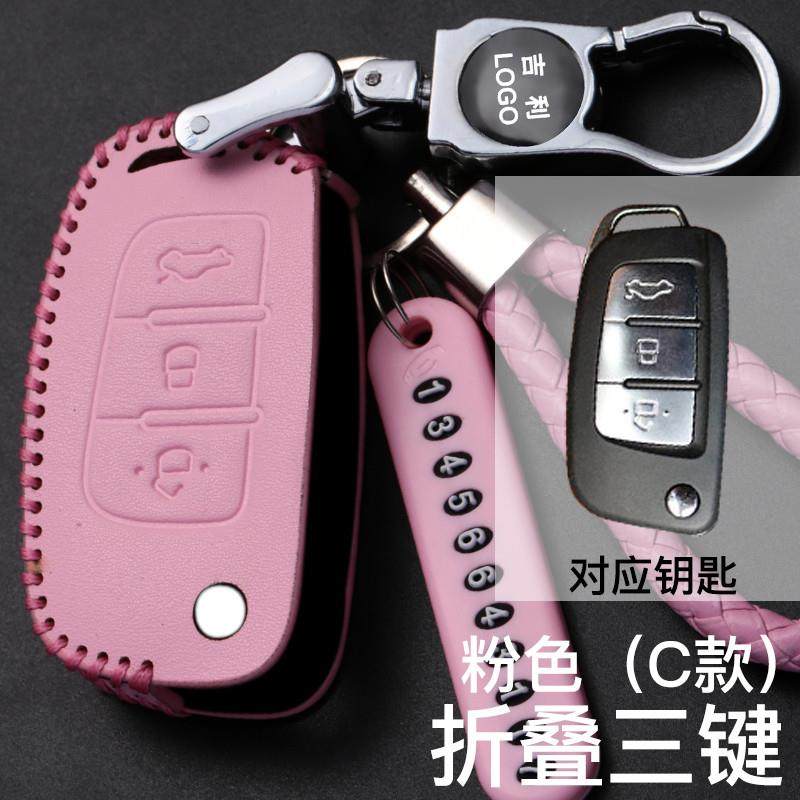适用于吉利车钥匙包套英伦SC5帝豪新远景全球鹰GX7EC7百万款套扣