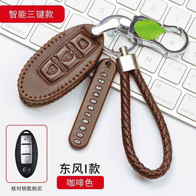 风神A30钥匙包风神AX7 AX5 AX4 AX3 风度MX5风光580真皮钥匙套扣