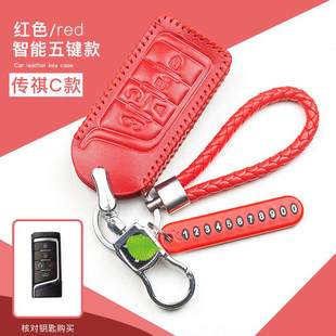 饰GA8汽车用品GE3配件钥匙套扣包 GA6改装 广汽传祺GA4传奇GS7 GS8