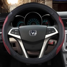汽车防滑把套长安奔奔迷你MINI CX20 CX30 CS15 CS75皮方向盘套子