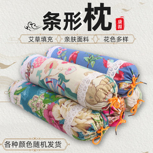 包邮艾绒布艺 条形枕 家用艾绒枕头儿童枕花色随机小号艾草颈椎枕