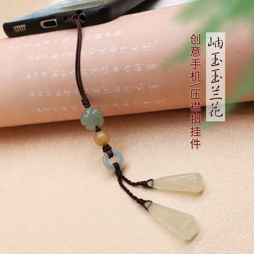 创意玉兰花玉石手机链旗袍中国风