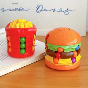 生日礼物男生女生汉堡薯条魔豆魔方儿童益智小玩具学生打工人解压