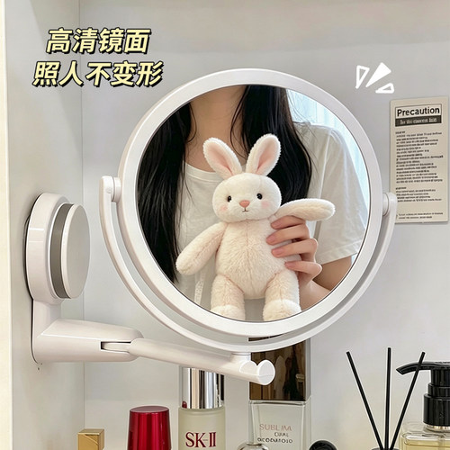 免打孔壁挂折叠伸缩化妆镜
