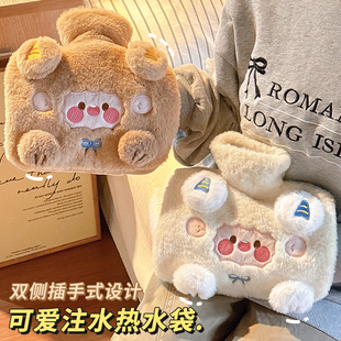 热水袋注水可插手加厚防爆女生暖肚子毛绒可爱2025新款 大号暖水袋