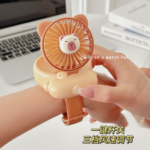 卡皮巴拉手表小风扇学生上课静音强力大风力神器可爱便携随身usb