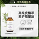 100%Pure密集滋养精油液面部修复淡纹紧致美容油29.5ml