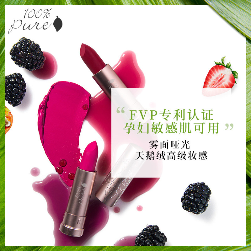 100%Pure虹色丝绒可可脂口红唇膏雾面哑光不脱色孕妇可用4.5g|ruв категории Косметика, помада/помада - от Buy2taobao.com для оказания профессиональной услуги покупки агента Taobao
