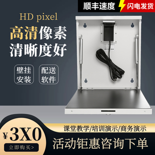 昂点壁挂高拍仪实物展台投影多媒体视频展台高清800万1300万像素