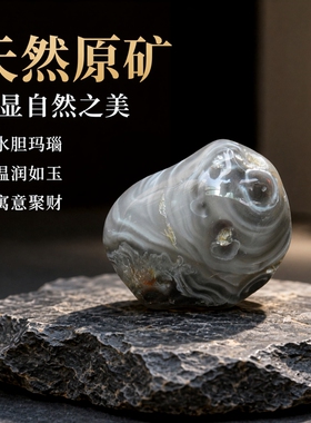 玛瑙天然古玩高档挂件原矿石项坠