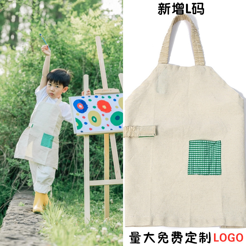 定制LOGO日系韩版幼儿园儿童卡通围裙宝宝手工美术专用防油污围兜,童装/婴儿装/亲子装,反穿衣/罩衣,淘宝优惠券,粉丝福利购,淘宝优惠卷