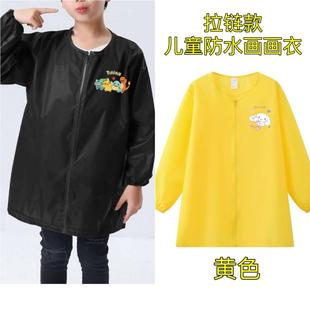 轻薄款前开拉链儿童画画衣中大童防水美术罩衣中长款幼儿园吃饭衣