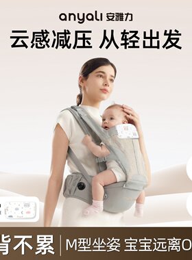 宝宝婴儿背带解放双手减压款腰凳