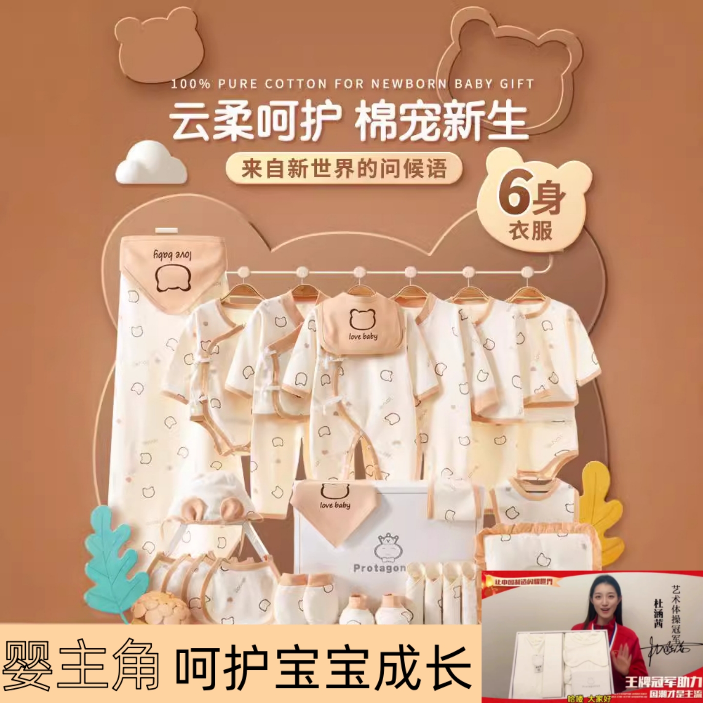 新生儿礼盒套装满月衣服新生宝宝