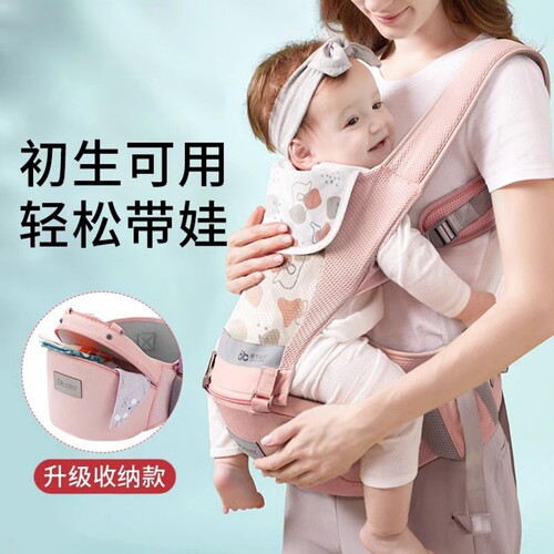 婴儿背带腰凳抱娃多功能宝宝坐凳