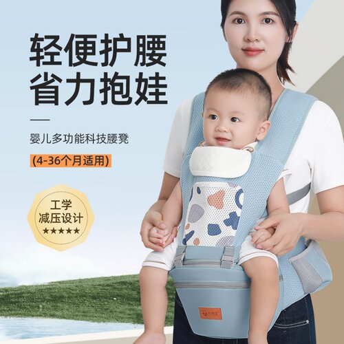 背带婴儿四季前抱式腰凳外出简易
