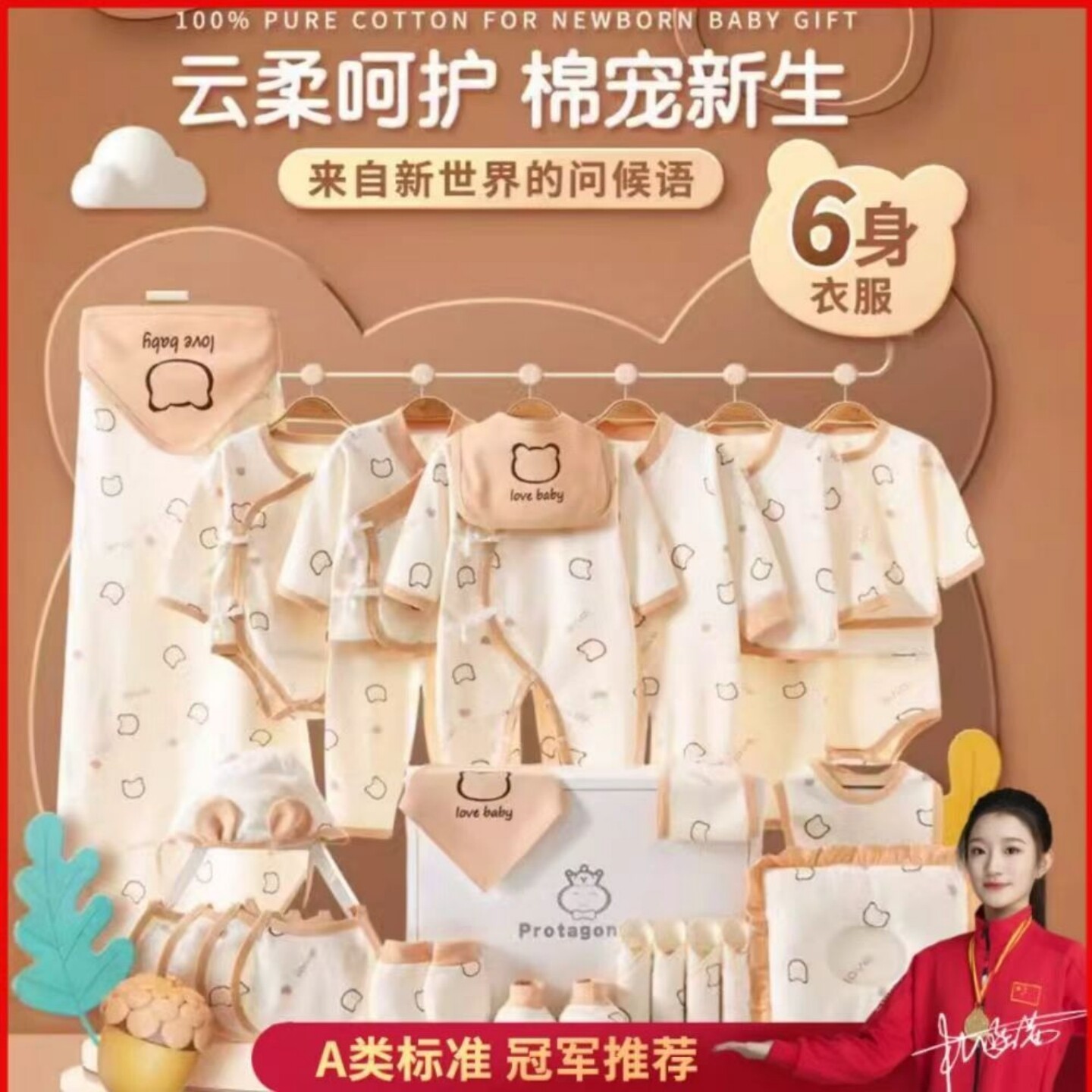 新生婴儿衣服套装刚出生宝宝礼盒四季待产包满月送礼高档初生用品