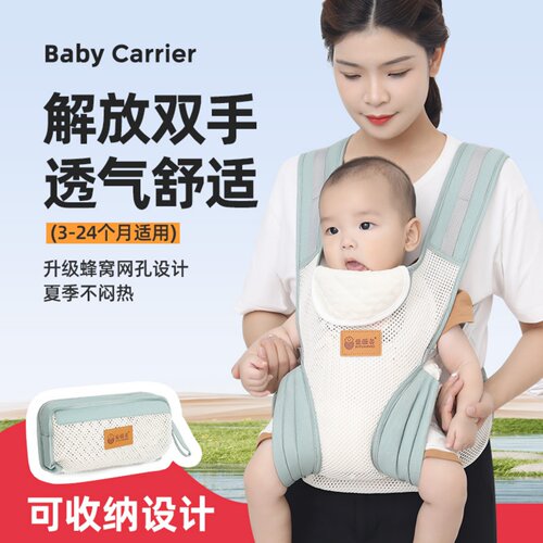 婴儿背带宝宝前后抱便携收纳外出