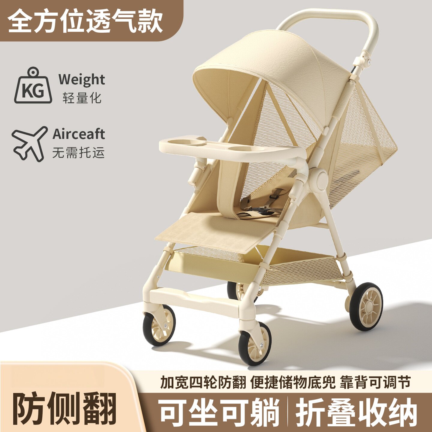 遛娃神器推车轻便折叠溜娃可坐可躺睡大童口袋车伞车宝宝婴儿小巧