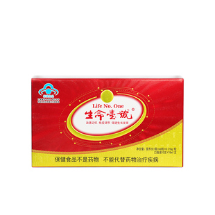 官方正品生命一号10支改善记忆力促进生长发育少年儿童学生营养品