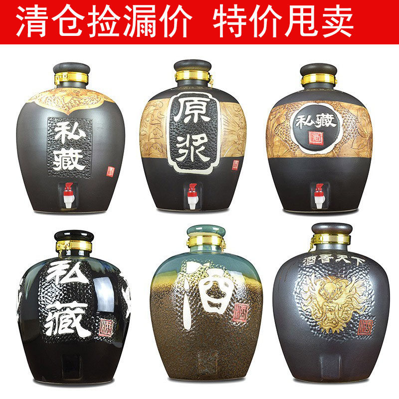 景德镇仿古带龙头酒缸泡酒坛