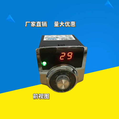 劲邦温控器温度精准