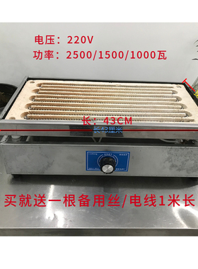 长方形调温电炉万用电子炉实验室用电热炉