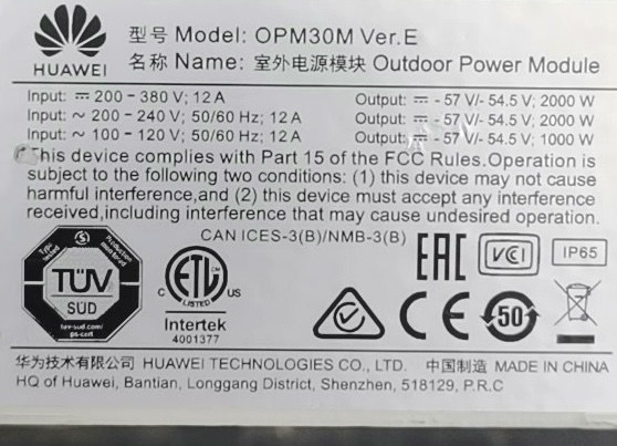 回收华为OPM15M OPM20M OPM30M OPM40M OPM50M室外电源