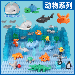 大颗粒积木散件动物园恐龙鲸鱼鳄鱼狮子鹿虎配件儿童启蒙认知玩具