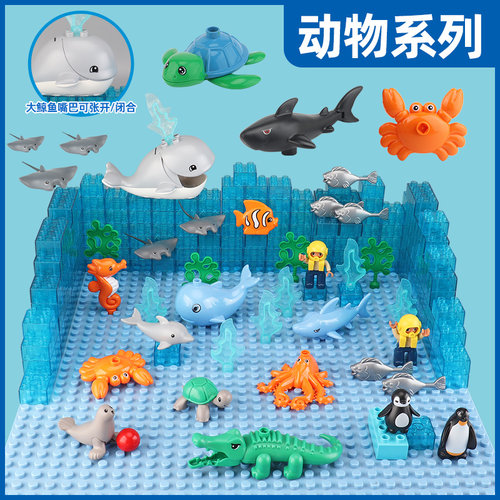 大颗粒积木动物散件启蒙认知玩具