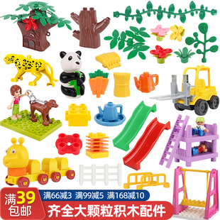 邦宝大颗粒积木植物配件散件零件拼插塑料兼容通用花草树干绿叶