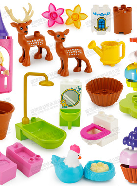 小木牛大颗粒积木零件散件冰淇淋蛋糕梅花鹿配件拼装益智儿童玩具