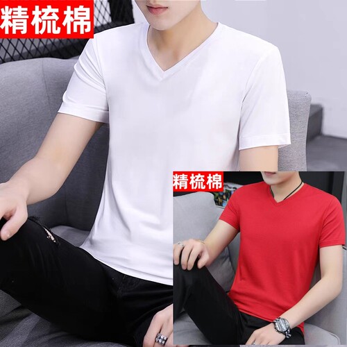 夏季精梳棉V领短袖大码男士T恤