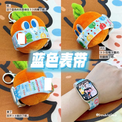 DoubleGuo 1.0手表硅胶表带五月天周边5525mayday苹果华为iwatch