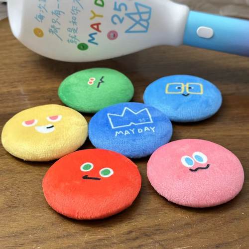 DoubleGuo 5525五月天周边毛绒徽章吧唧58mm皇冠苹果阿信怪兽