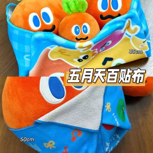 DoubleGuo 化妆包百贴布魔术布宠物包裹布内胆包自粘布五月天大小