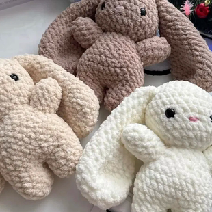 垂耳兔子玩偶手工毛线钩针编织送小朋友礼物可爱创意diy材料包