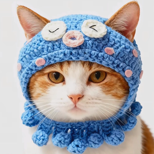 手工diy钩针编织i猫用章鱼帽子可爱装扮材料包送小猫咪小狗狗