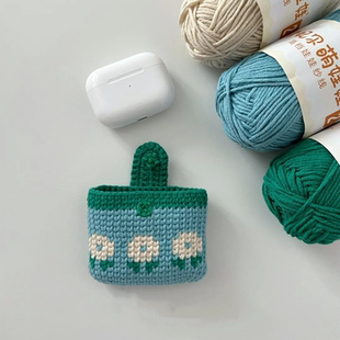 提花耳机包手工钩织挂件毛线编织可爱实用送朋友礼物DIY材料包