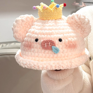 猪猪皇冠帽手工钩织冬天超暖和帽子可爱创意送朋友礼物DIY材料包