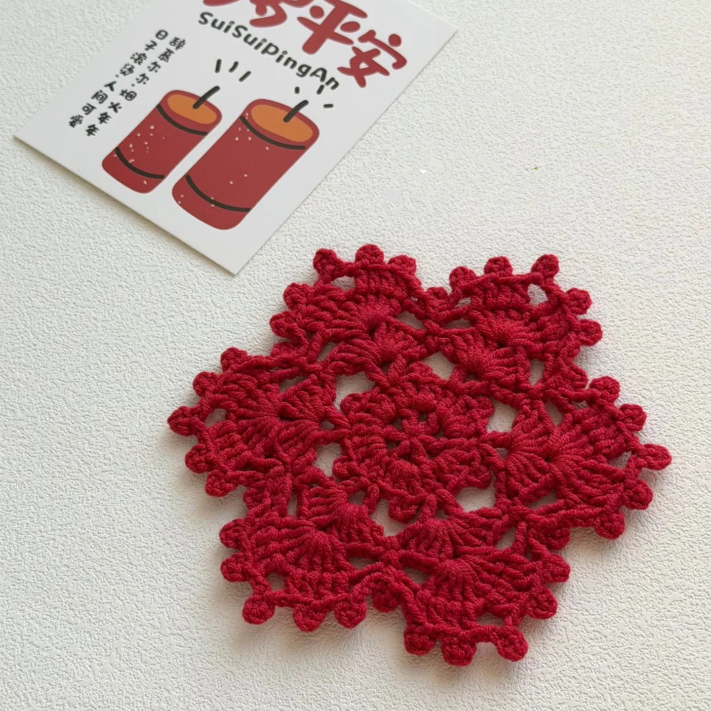 新年红雪花杯垫手工钩织喜庆新年氛围感实用小物送朋友DIY材料包,服饰配件/皮带/帽子/围巾,DIY编织材料包,淘宝优惠券,粉丝福利购,淘宝优惠卷
