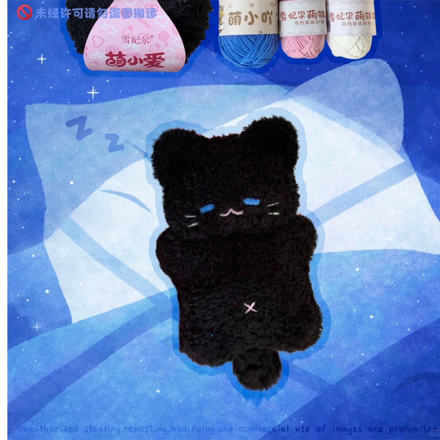 小黑咪豆袋手工钩织可爱玩偶挂件周边送朋友DIY材料包