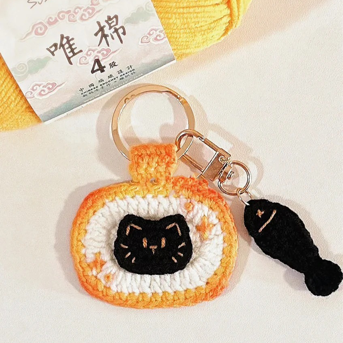 宠物挂牌钥匙扣手工钩织可爱卡套宠物挂件送朋友DIY材料包,服饰配件/皮带/帽子/围巾,DIY编织材料包,淘宝优惠券,粉丝福利购,淘宝优惠卷