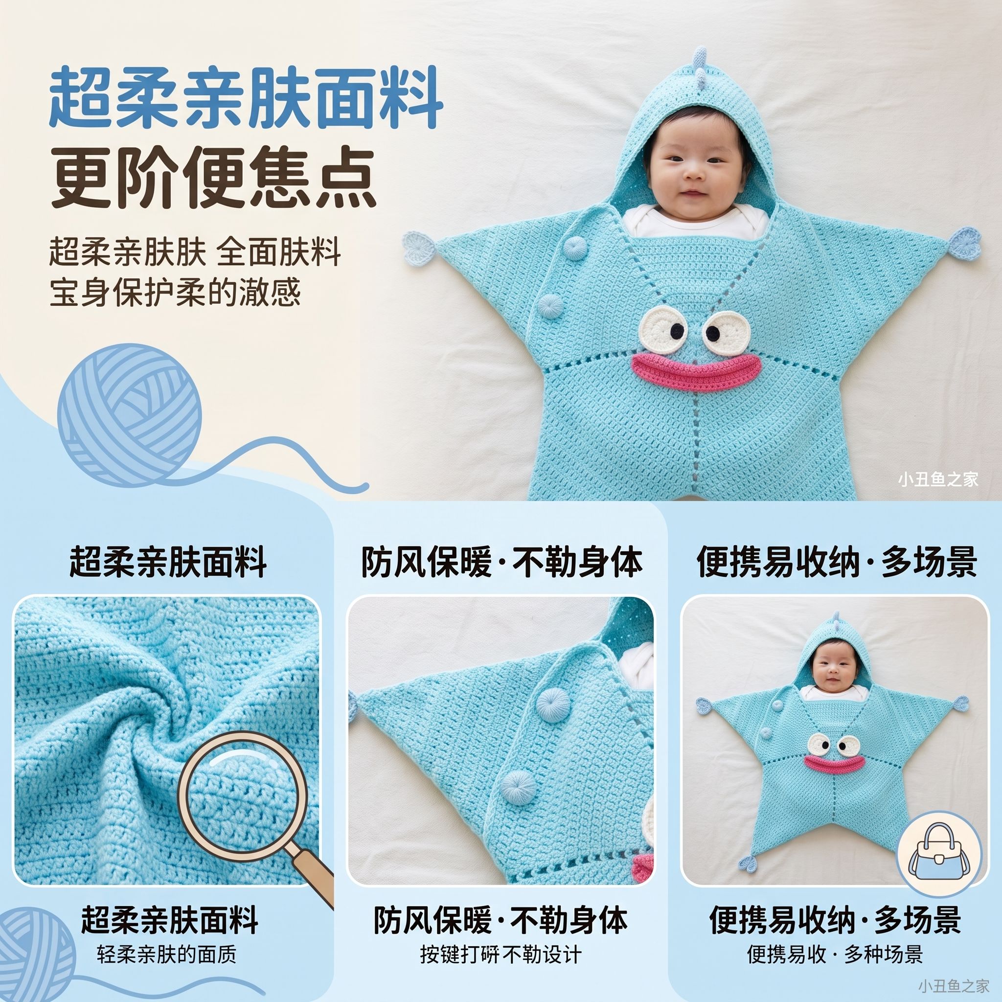 婴儿睡袋防风保暖超柔亲肤材料包