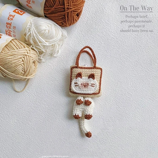 手工编织猫袋耳机包材料包自制耳机套创意实用礼物送朋友