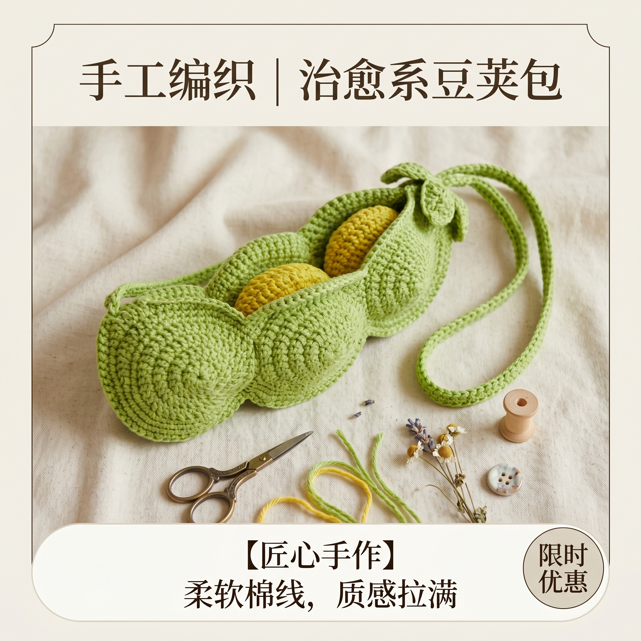 收藏加购送全套工具+教程
