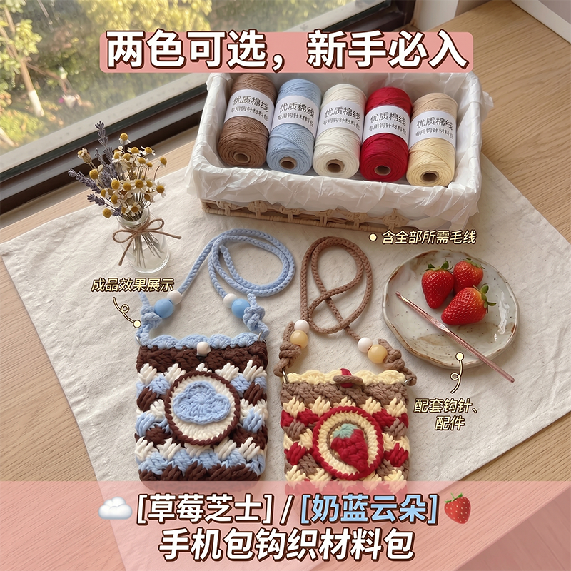 收藏加购送全套工具+教程