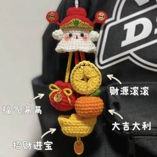 手工diy毛线招财新年财神风铃大吉大利包包挂件钥匙扣礼物材料包